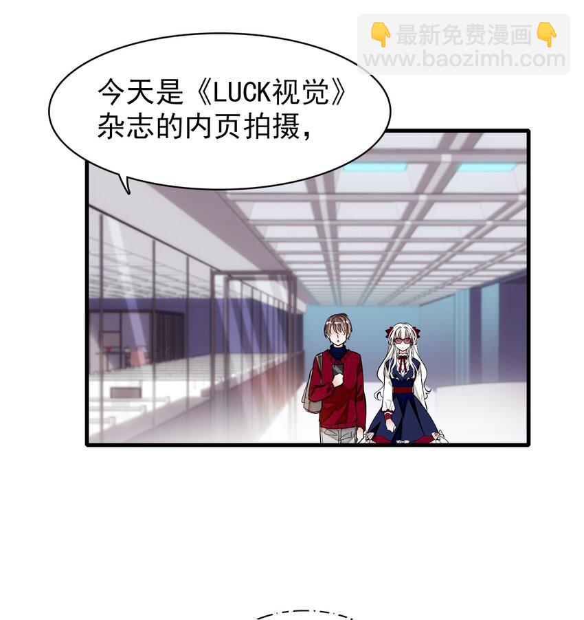 049 赤裸裸地眼神(1/2)-第57话