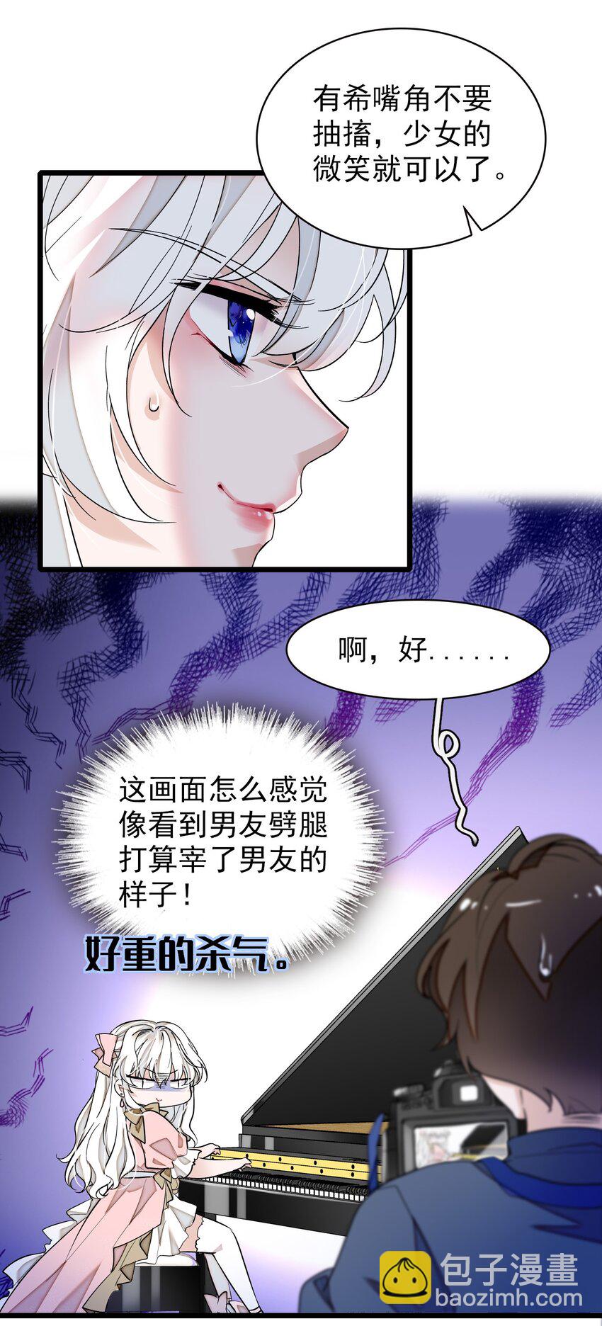 049 赤裸裸地眼神(1/2)-第57话