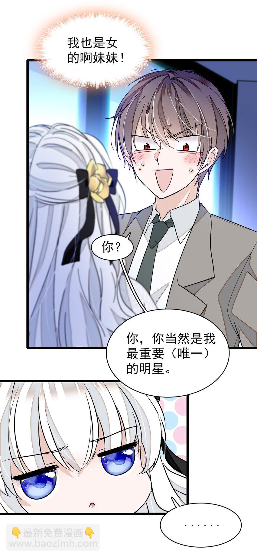 049 赤裸裸地眼神(1/2)-第57话