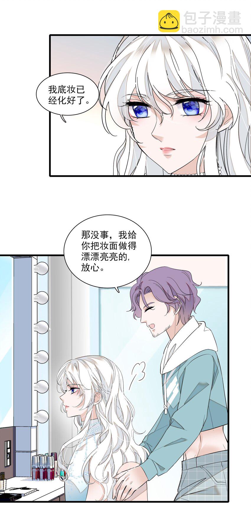 051 你是男人吧！-第59话