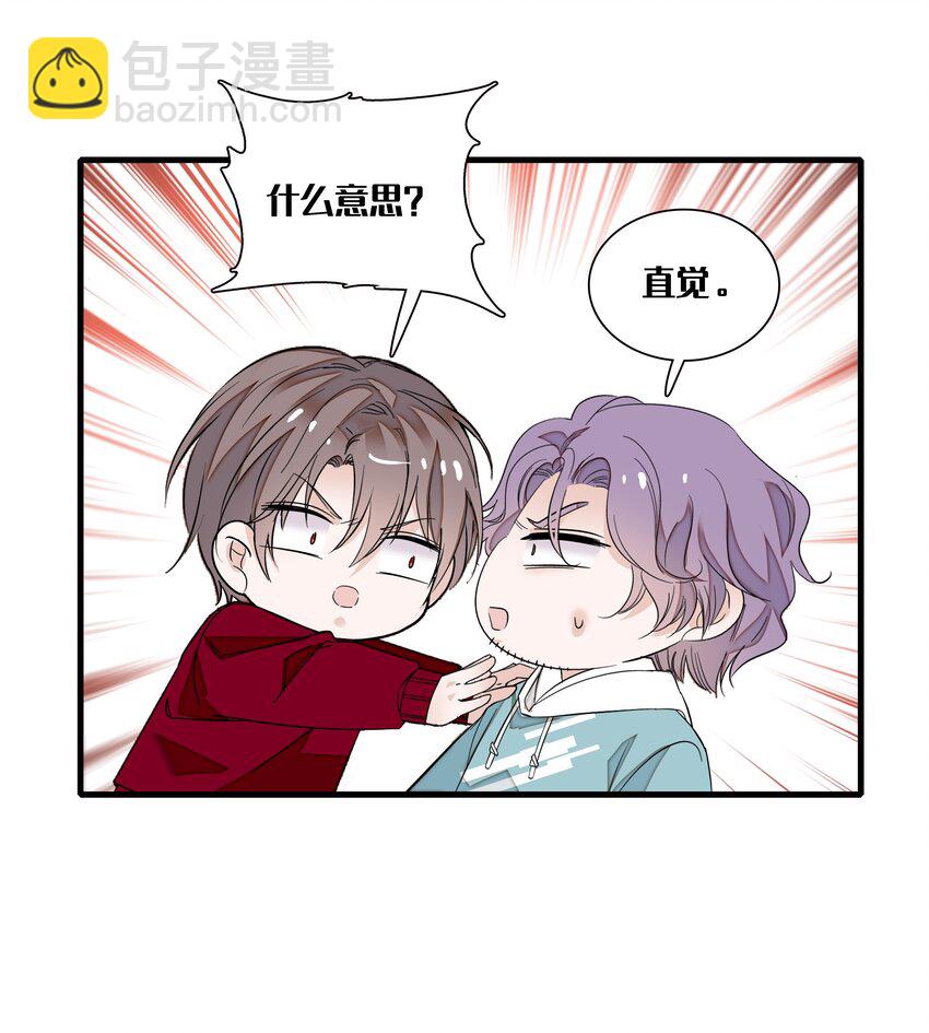 051 你是男人吧！-第59话