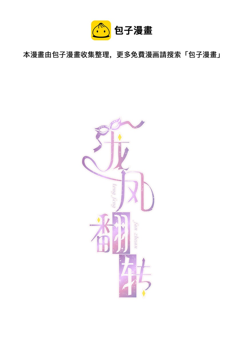 006 开除(1/2)-第7话