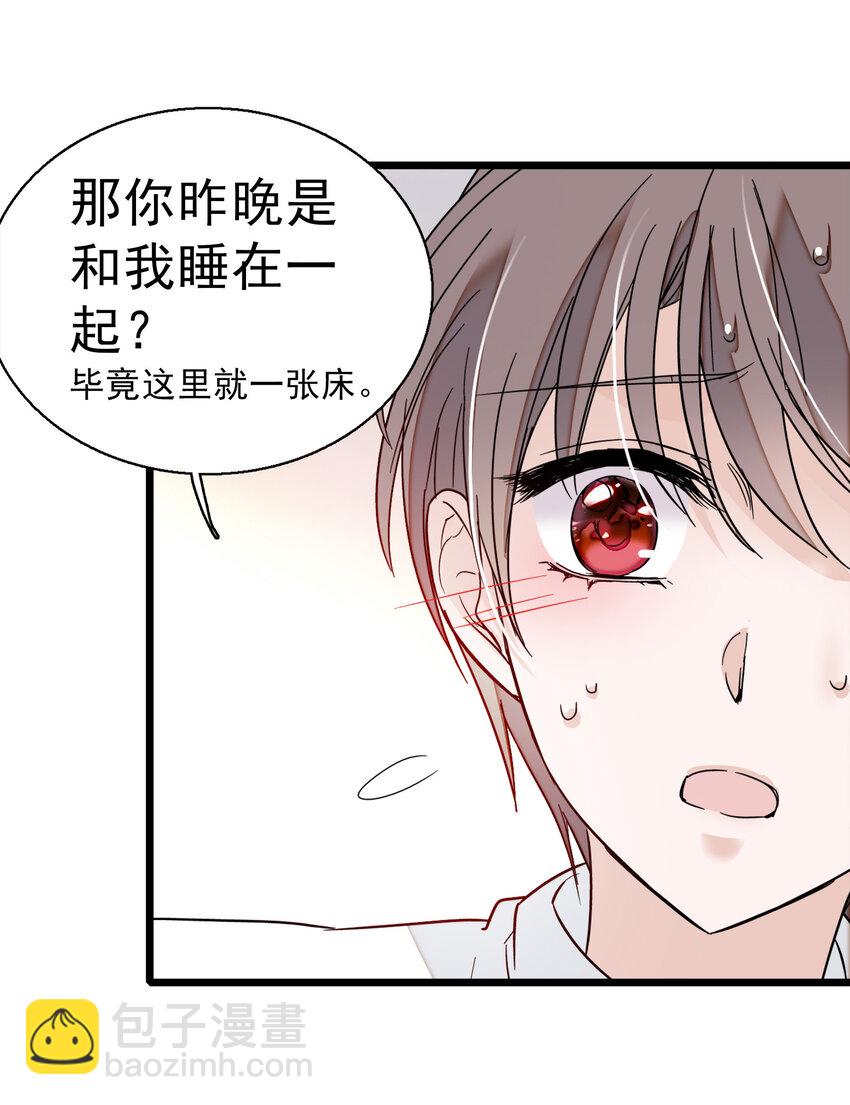 006 开除(1/2)-第7话