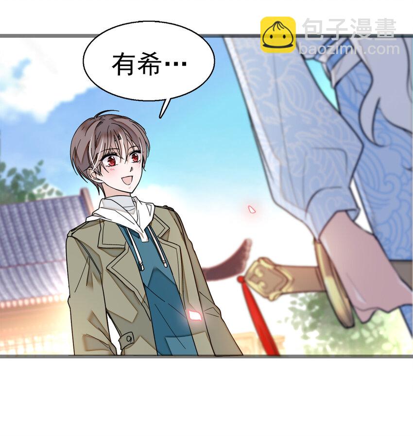 006 开除(1/2)-第7话