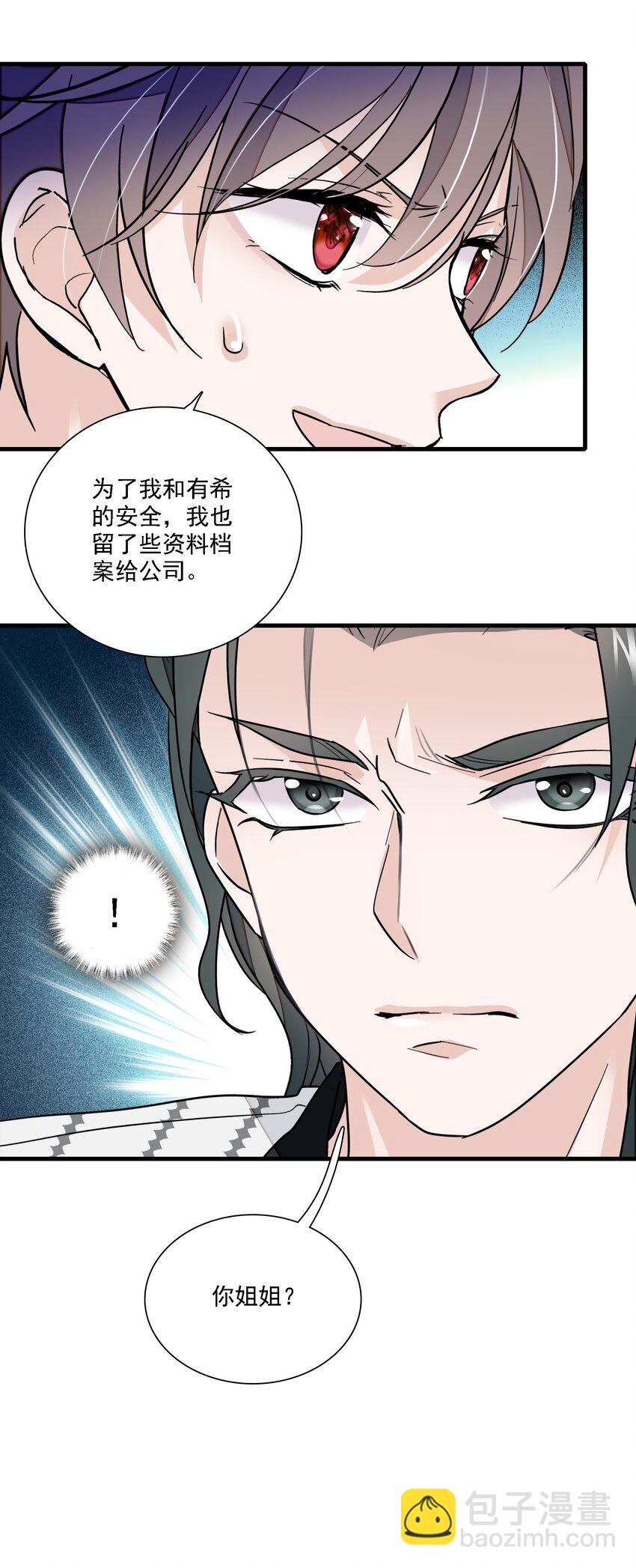 053 迷失方向-第61话