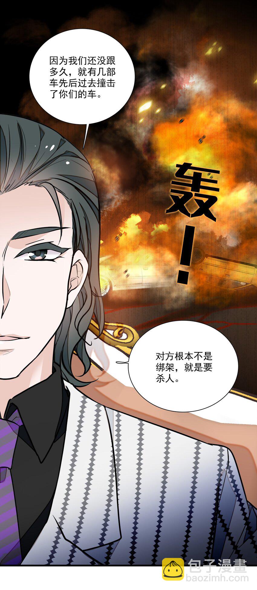 053 迷失方向-第61话