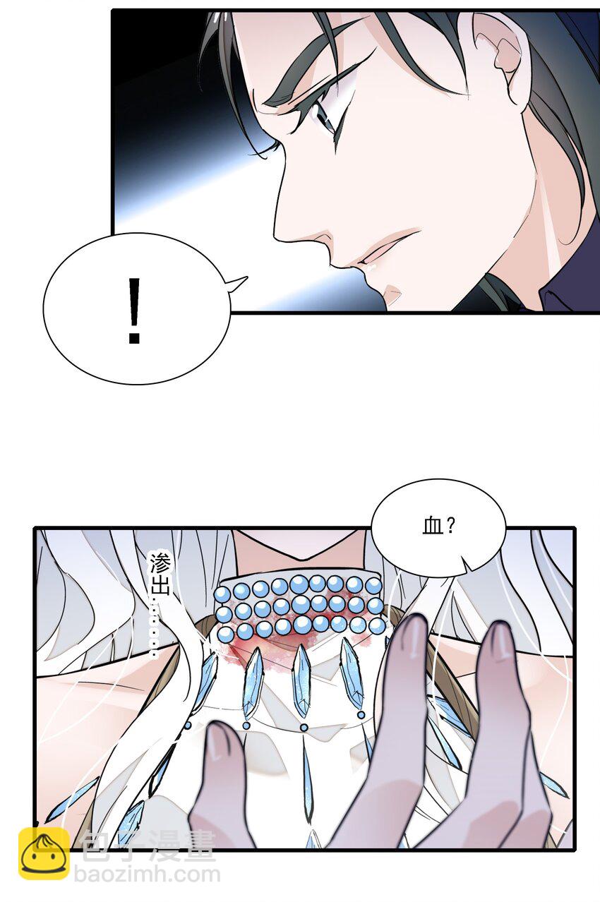 053 迷失方向-第61话