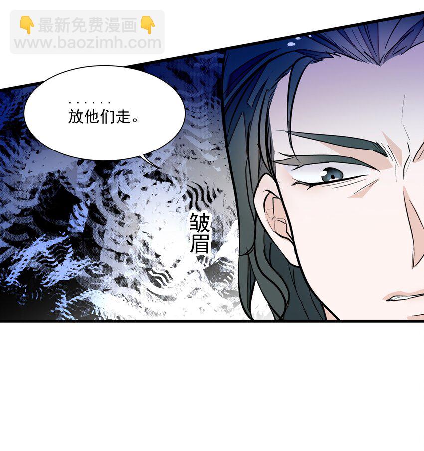 053 迷失方向-第61话