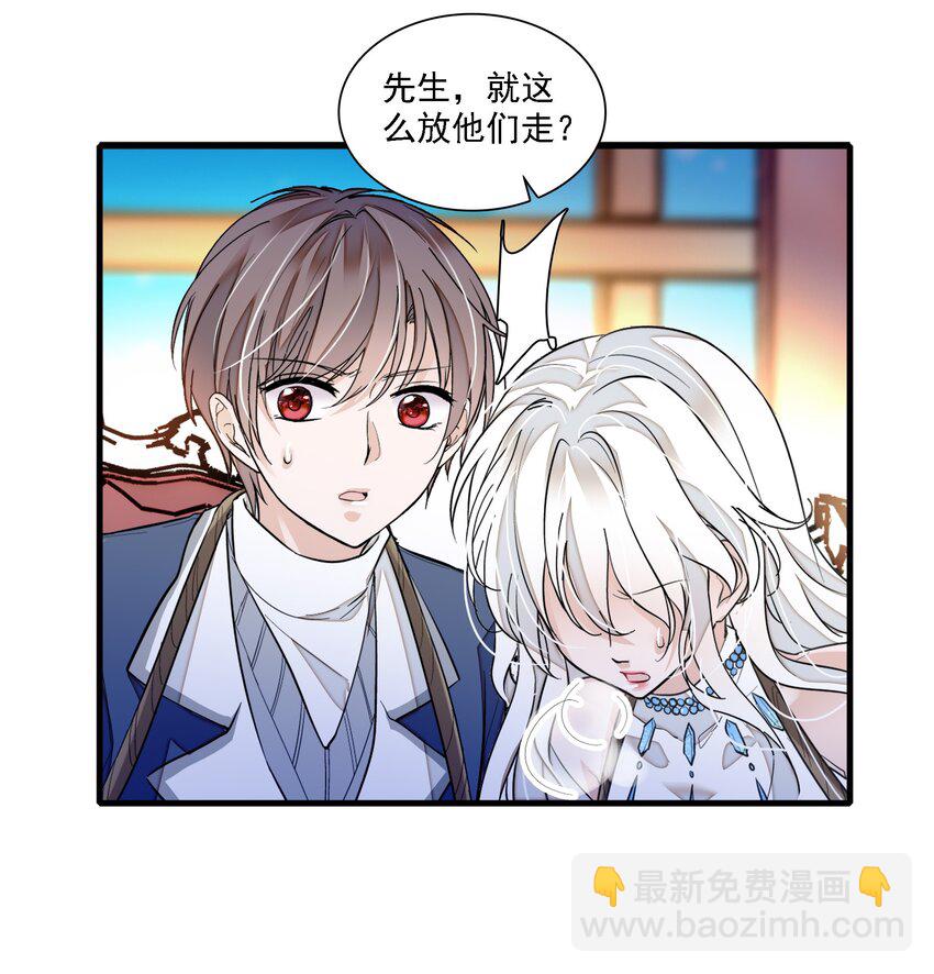 053 迷失方向-第61话