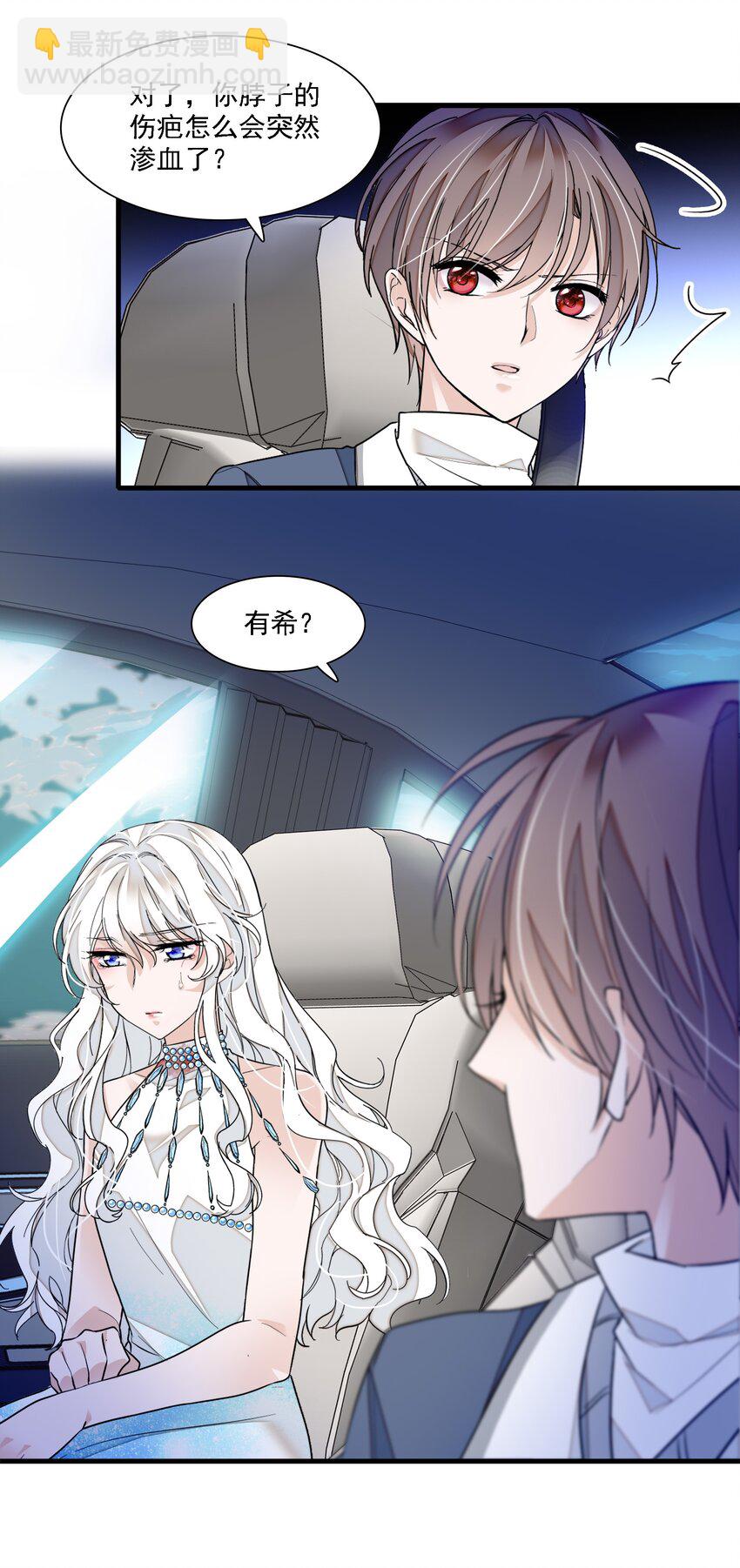 053 迷失方向-第61话