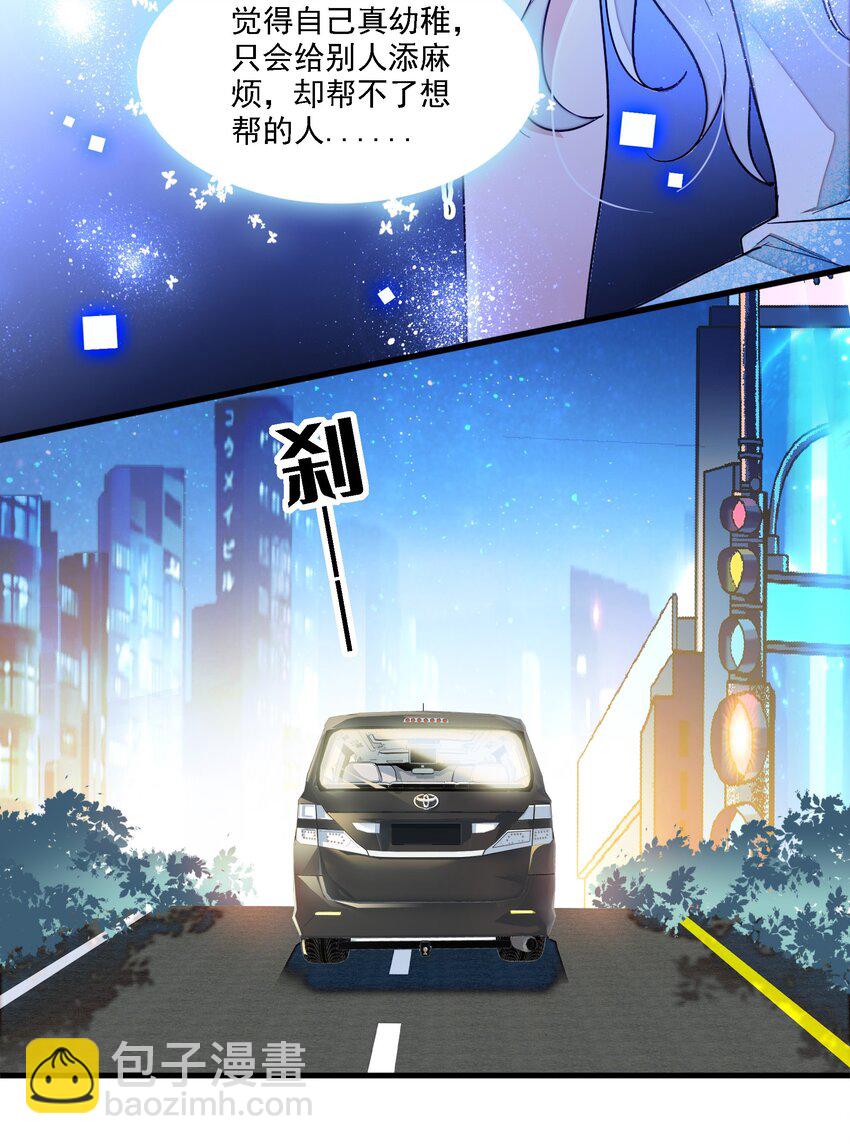 053 迷失方向-第61话
