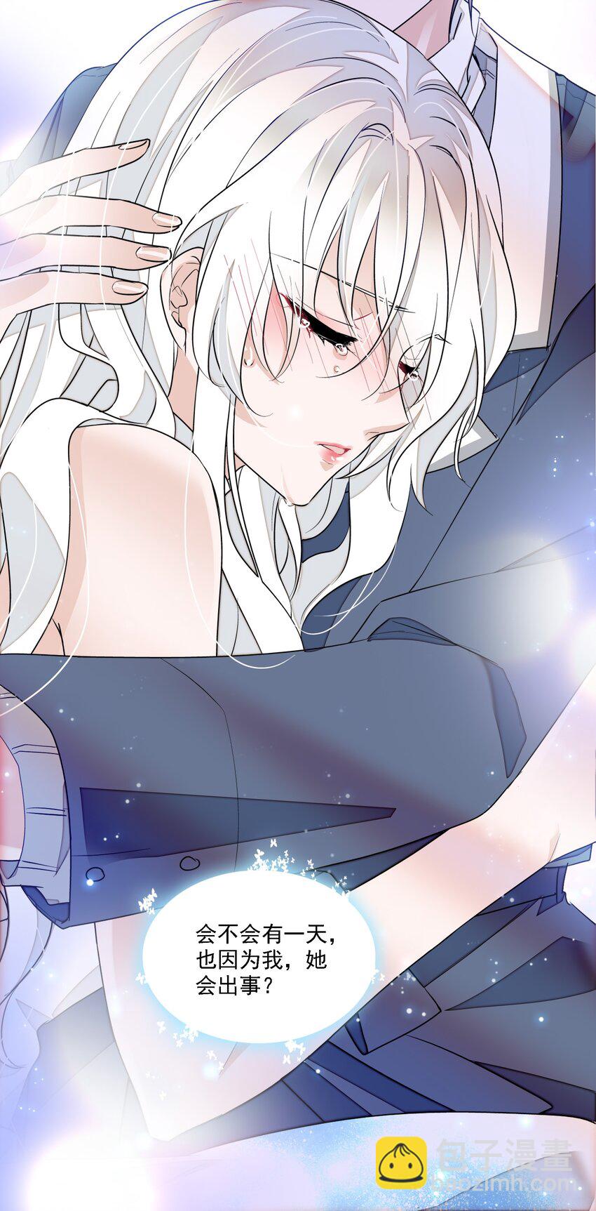 053 迷失方向-第61话