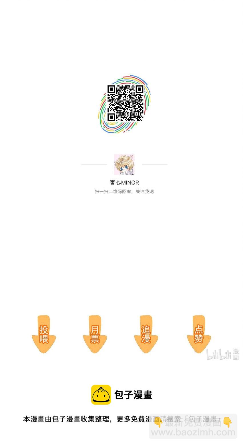 053 迷失方向-第61话