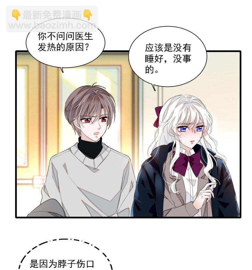 055 你也有今天-第63话