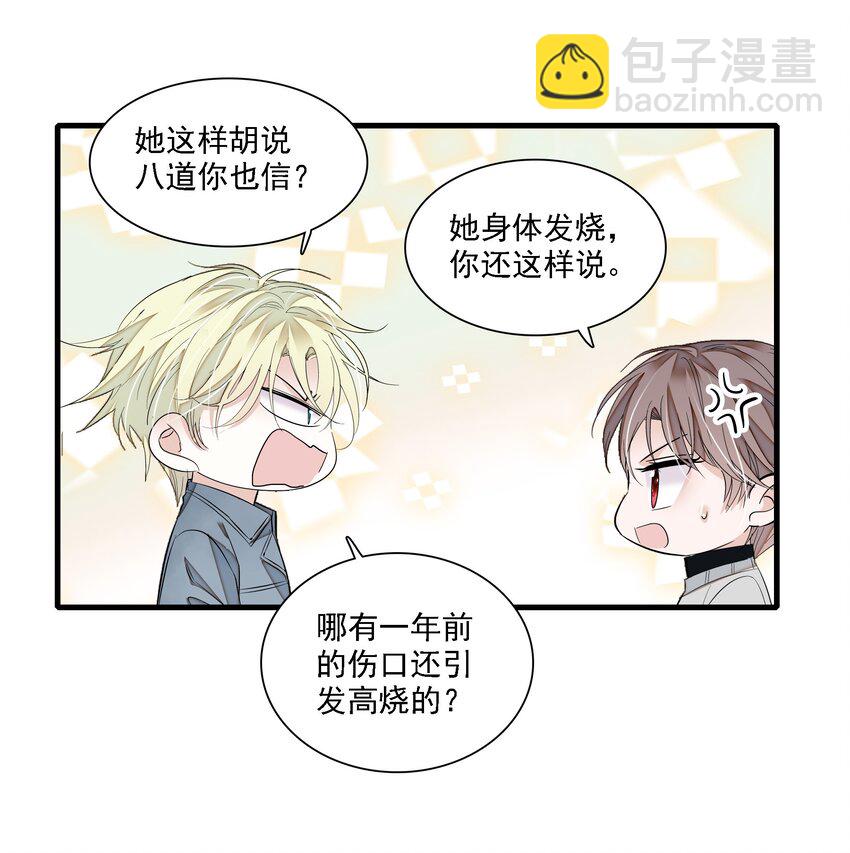 055 你也有今天-第63话