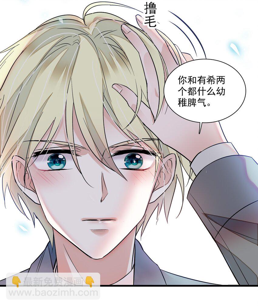 055 你也有今天-第63话