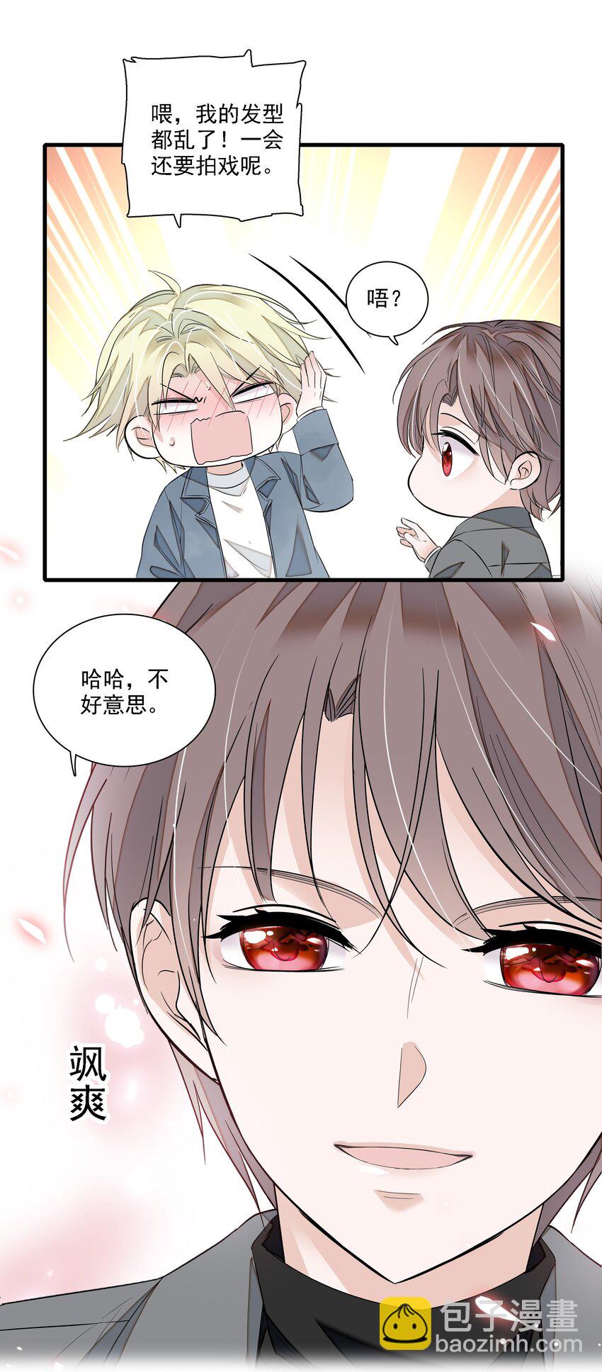 055 你也有今天-第63话
