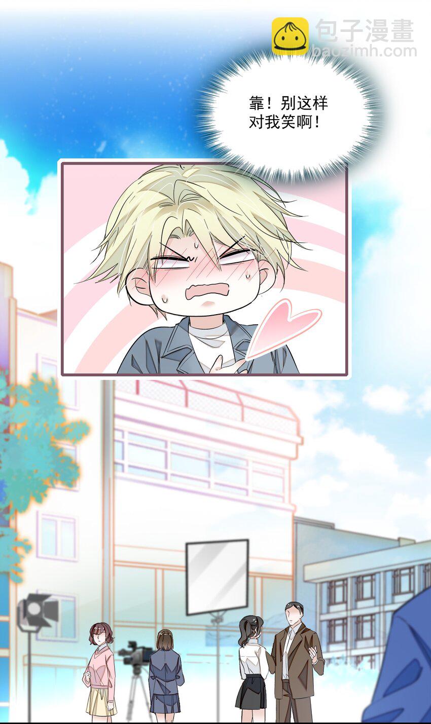 055 你也有今天-第63话