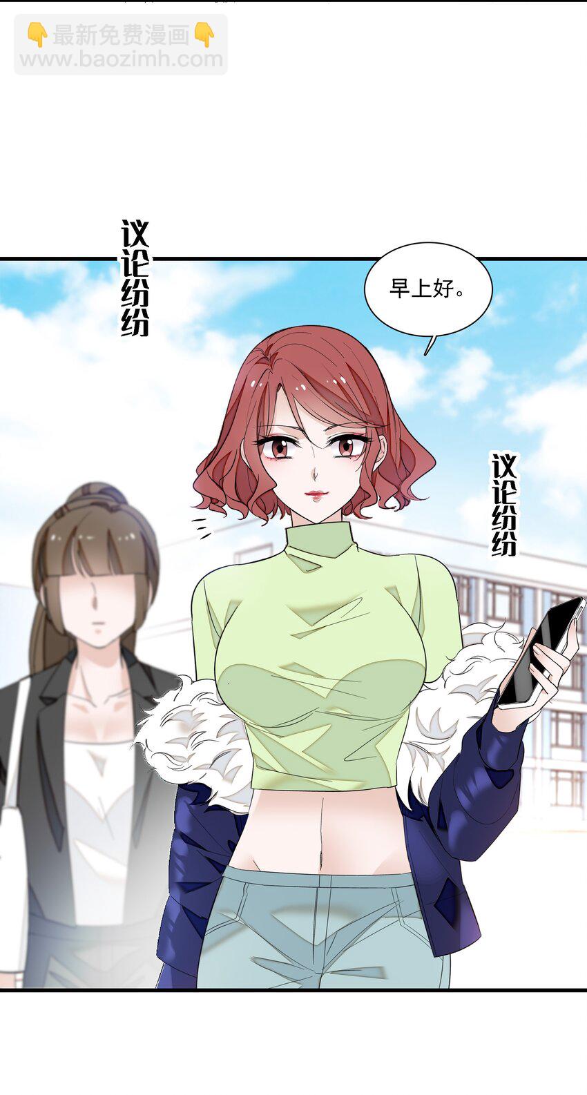 055 你也有今天-第63话