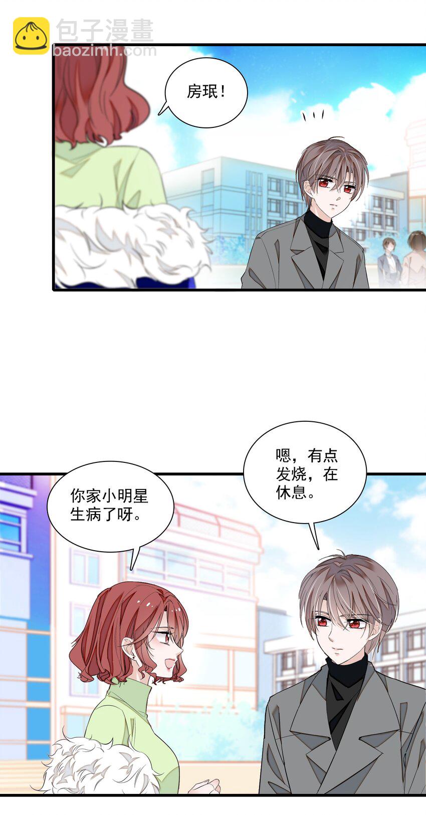 055 你也有今天-第63话