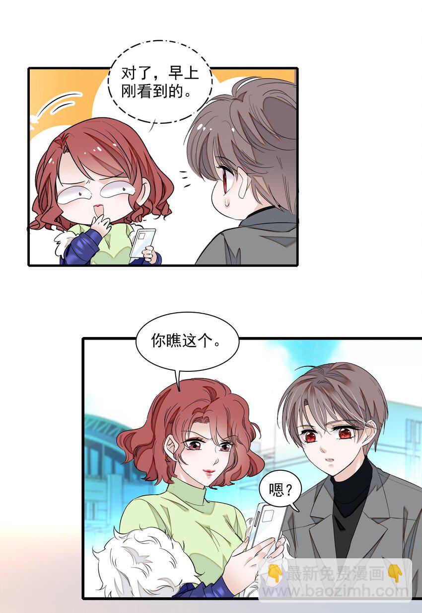 055 你也有今天-第63话