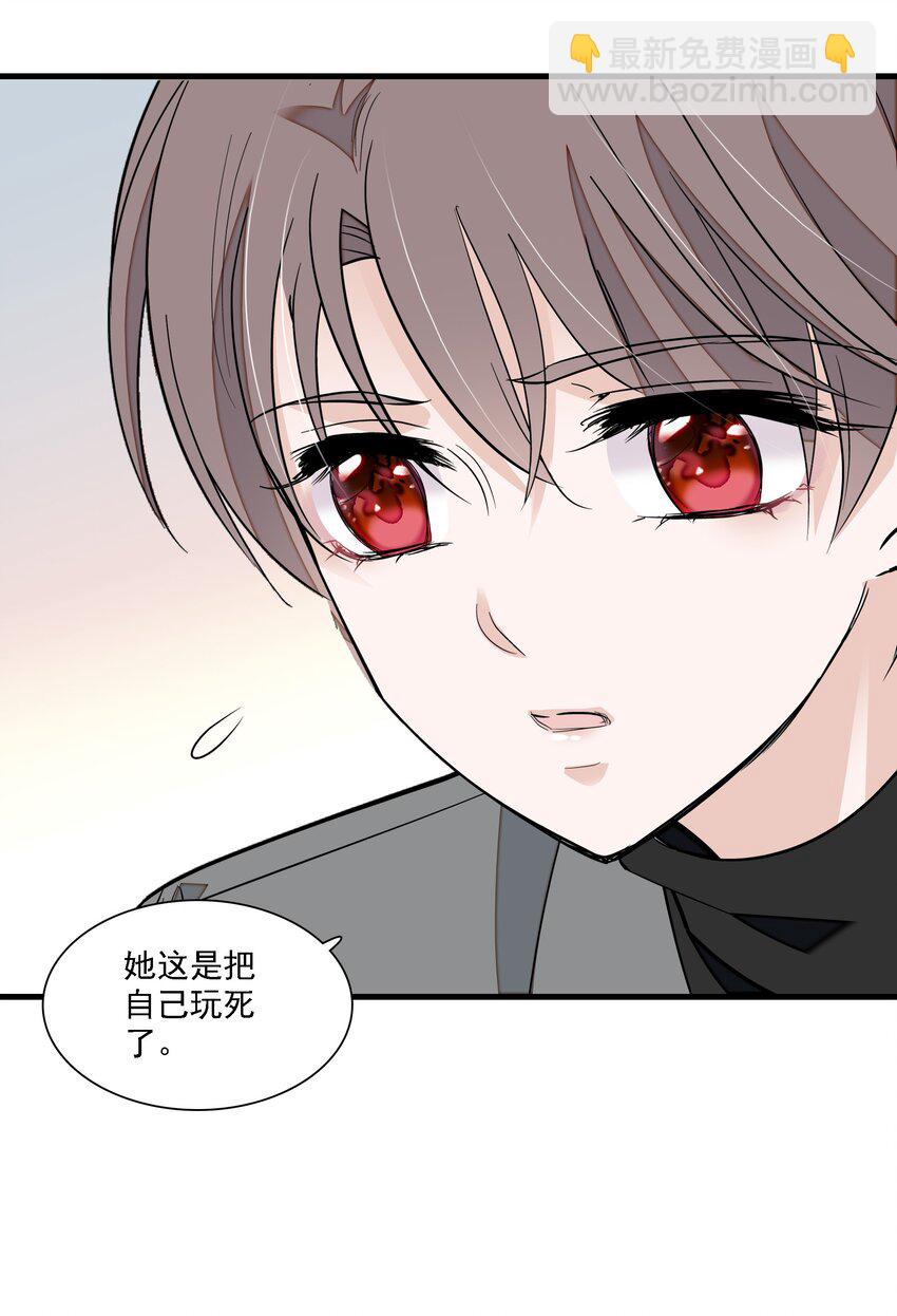 055 你也有今天-第63话