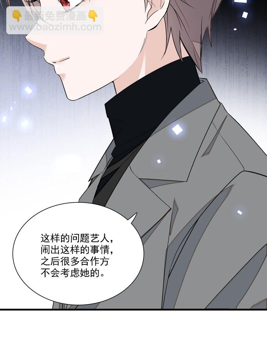 055 你也有今天-第63话