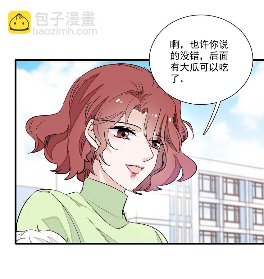 055 你也有今天-第63话