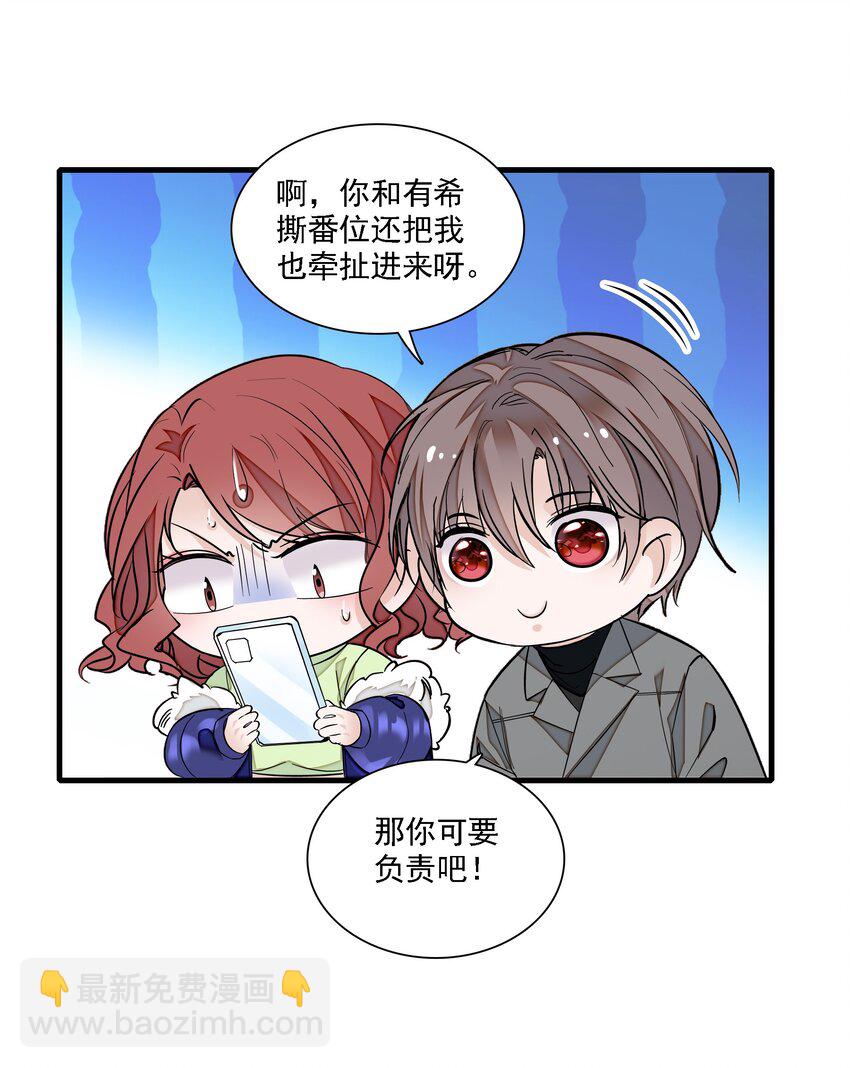 055 你也有今天-第63话