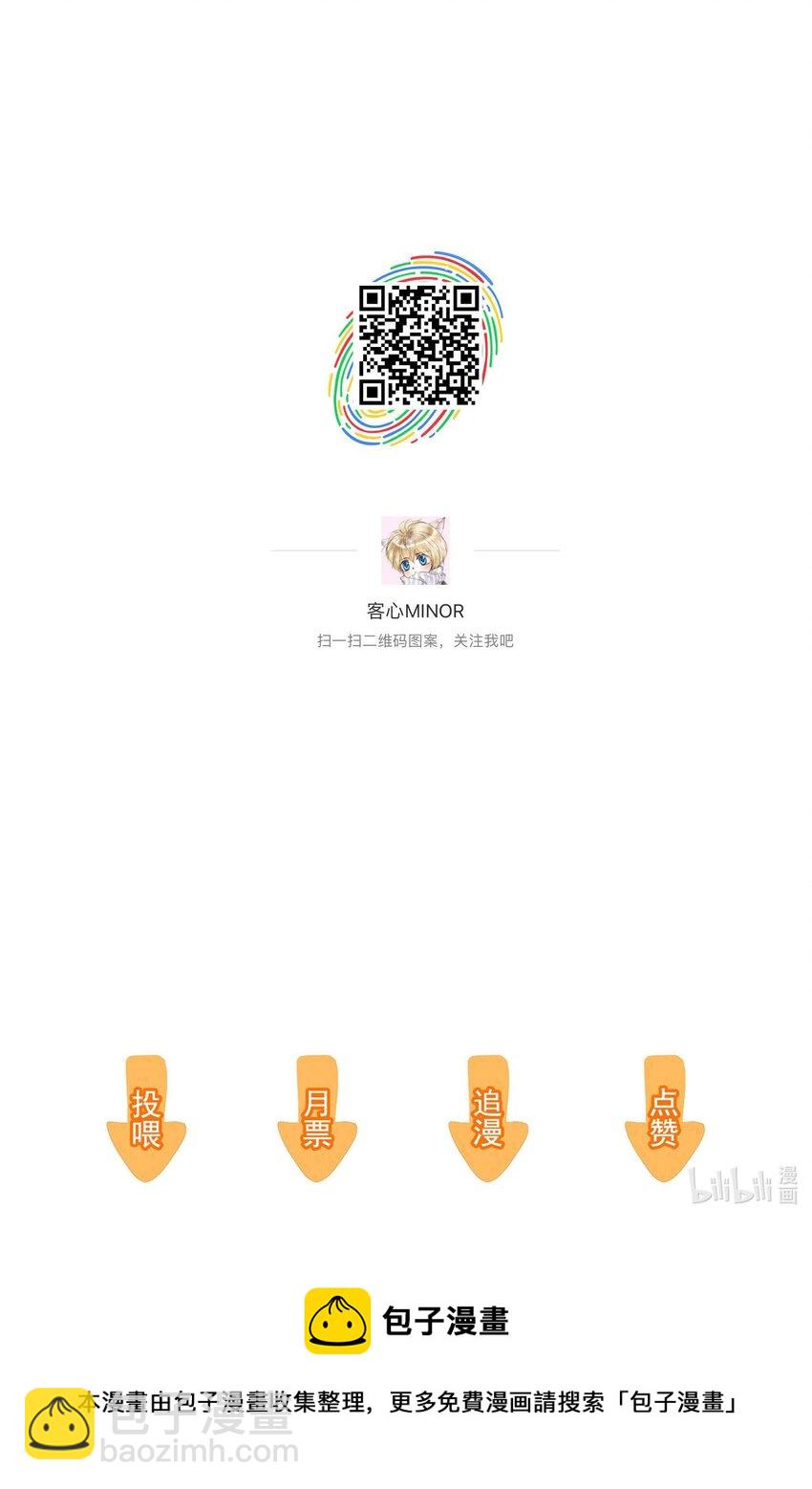 055 你也有今天-第63话