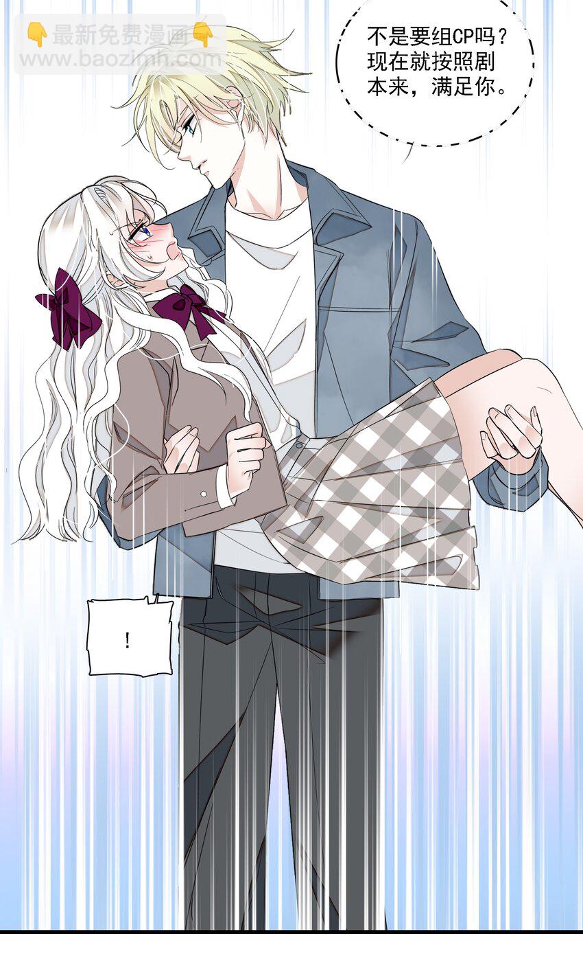 055 你也有今天-第63话