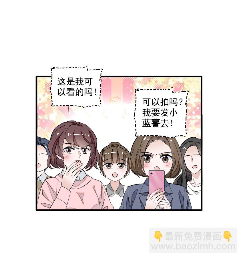 055 你也有今天-第63话