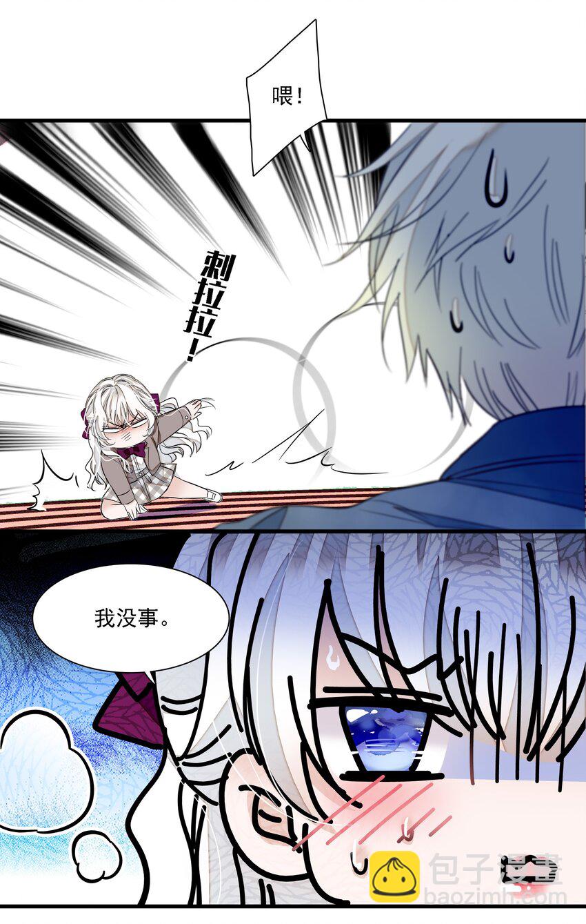 055 你也有今天-第63话