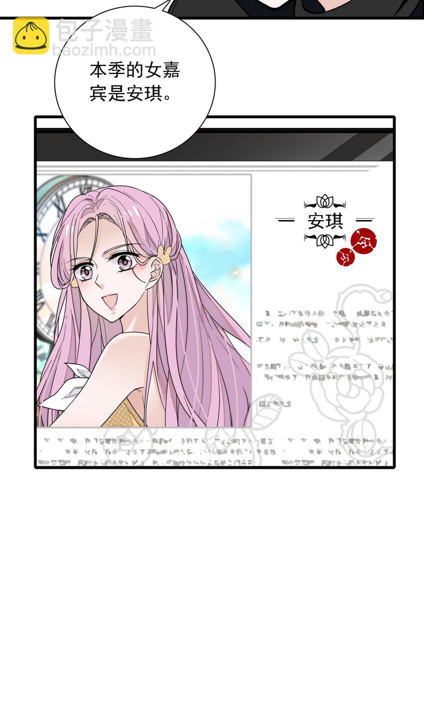 057 爸爸-第65话