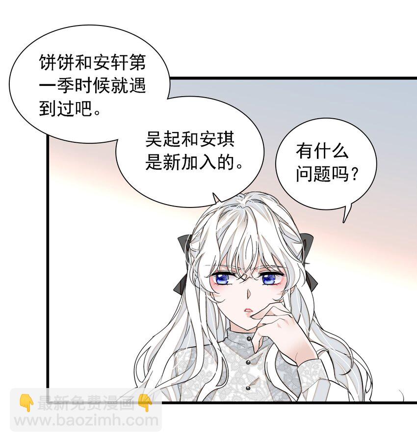 057 爸爸-第65话