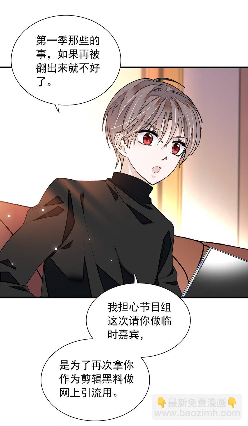 057 爸爸-第65话