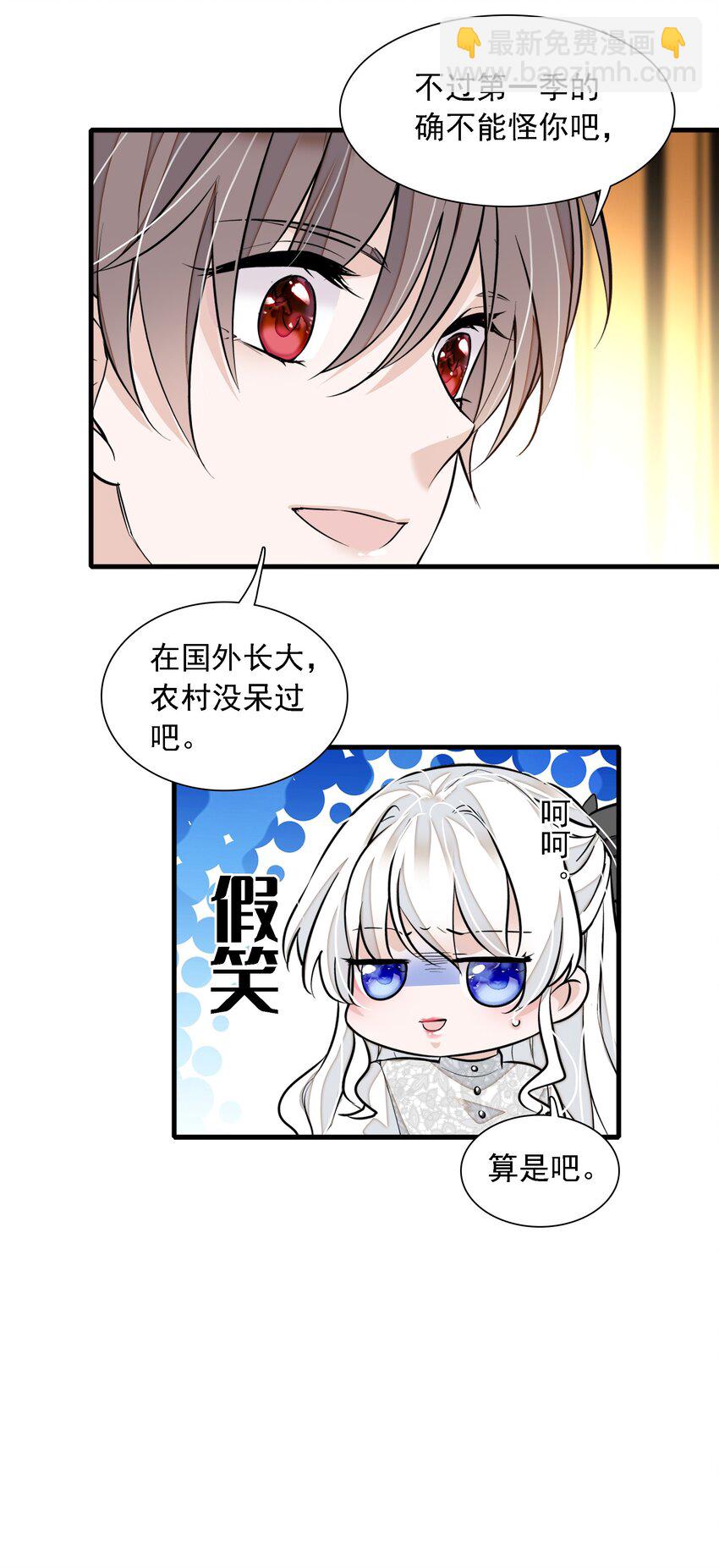 057 爸爸-第65话