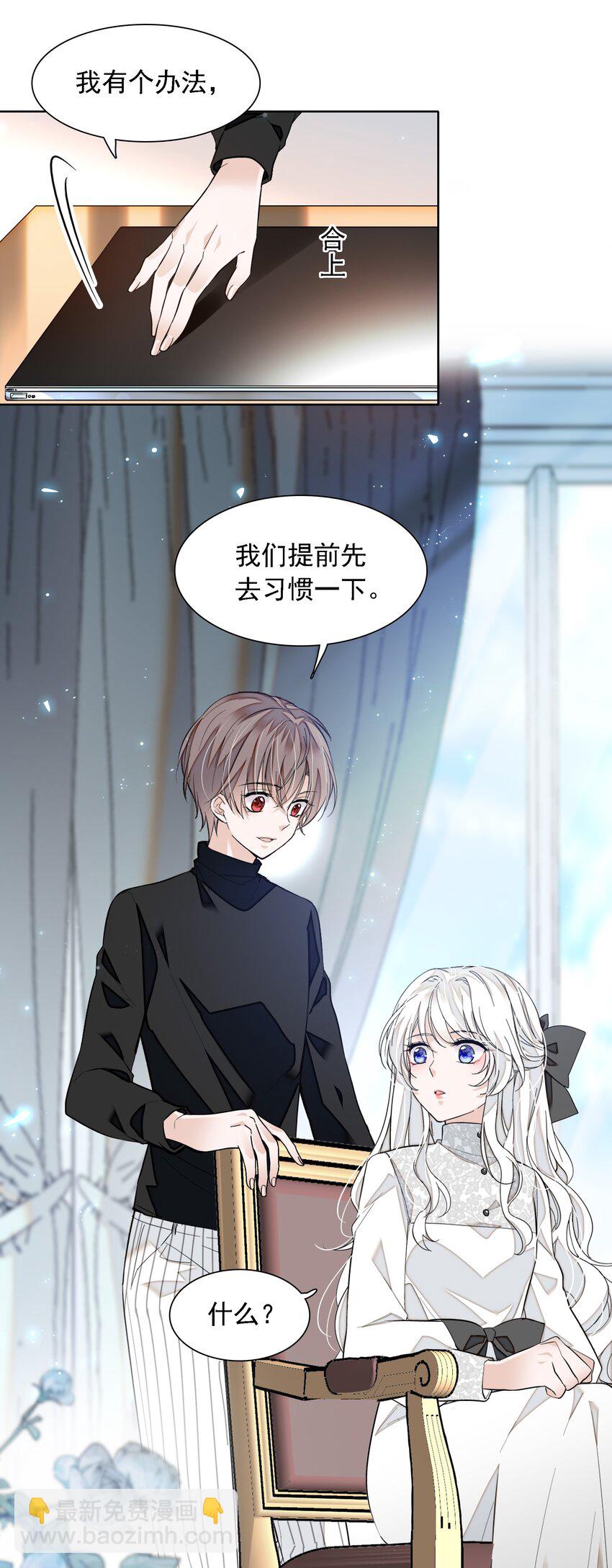 057 爸爸-第65话