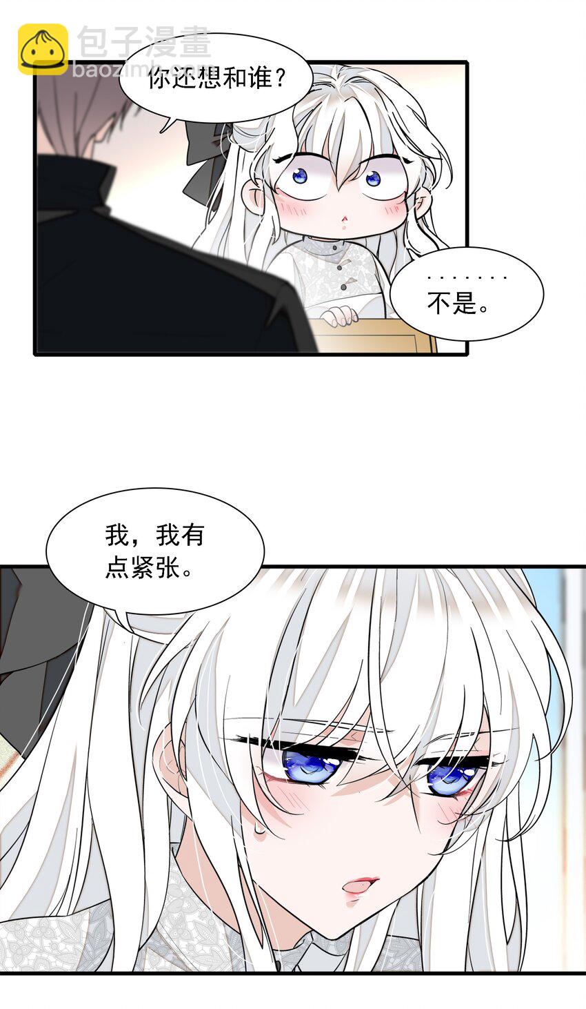 057 爸爸-第65话