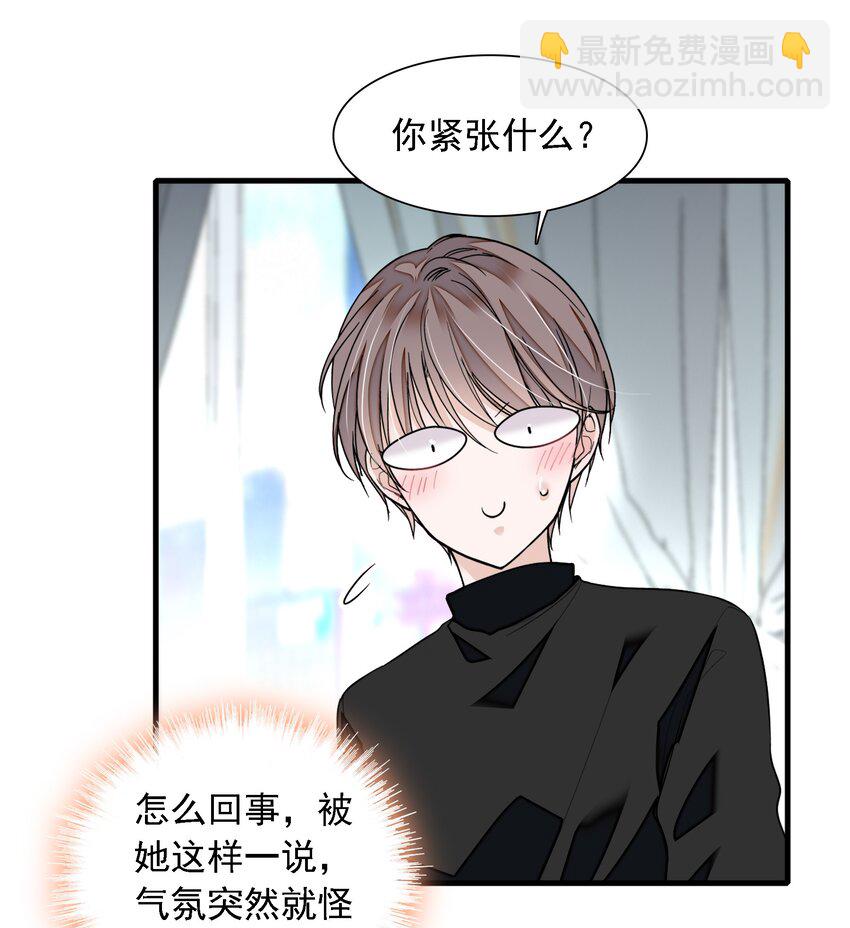 057 爸爸-第65话