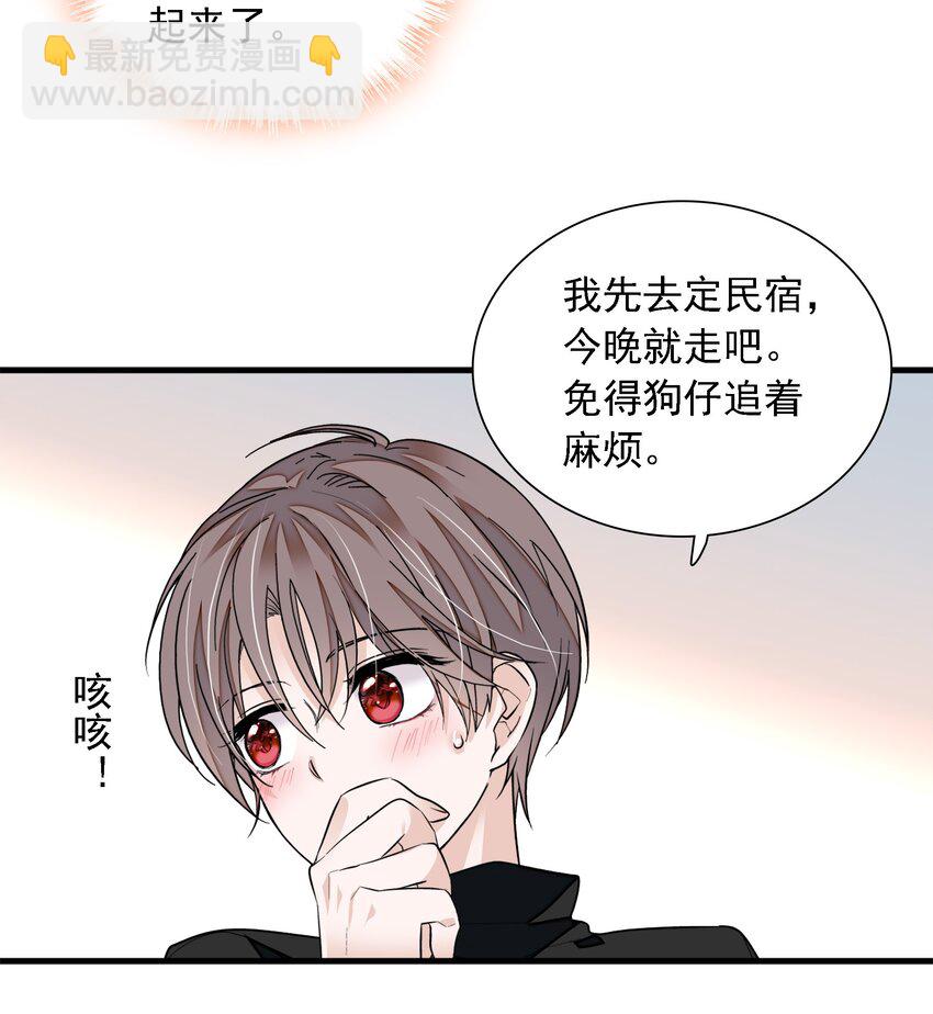 057 爸爸-第65话