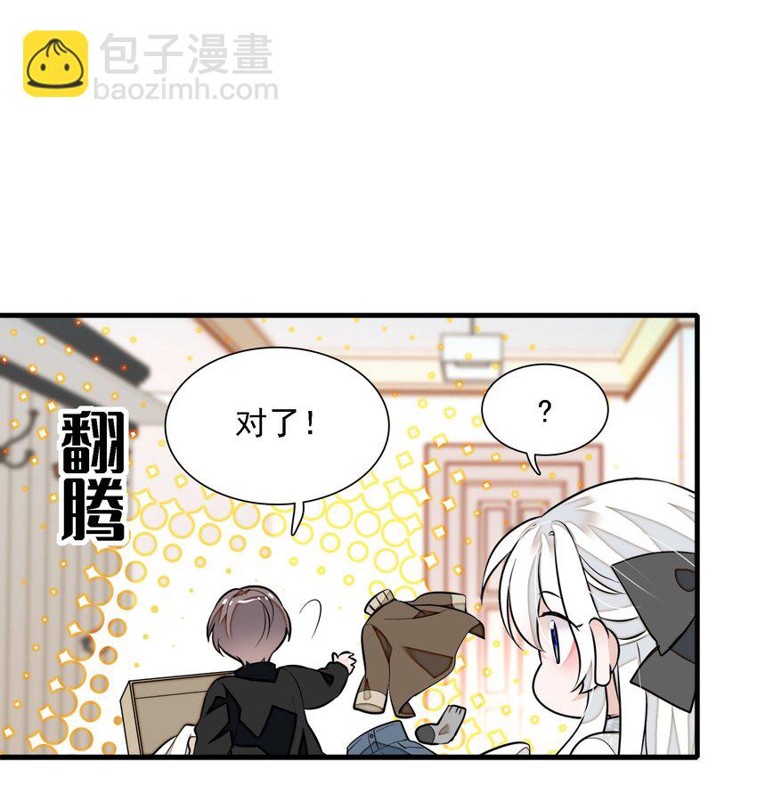 057 爸爸-第65话