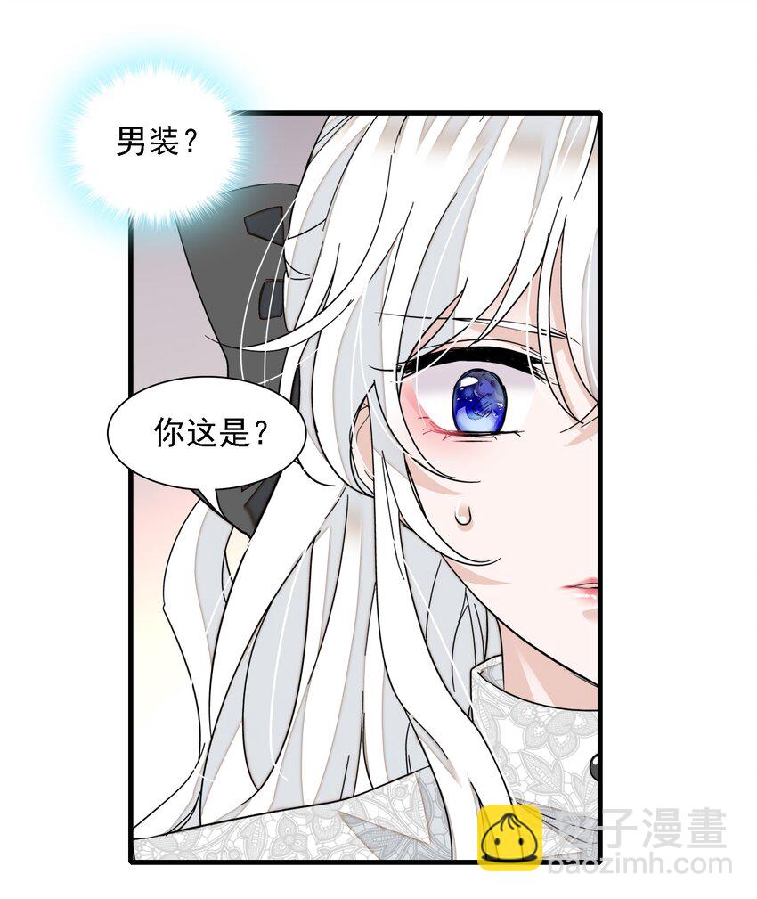 057 爸爸-第65话