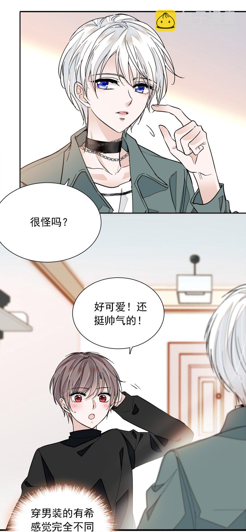 057 爸爸-第65话