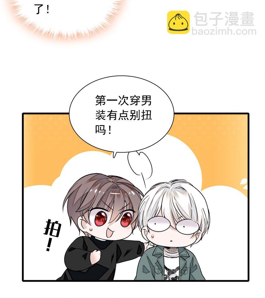 057 爸爸-第65话