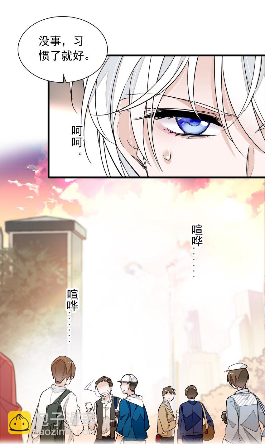 057 爸爸-第65话