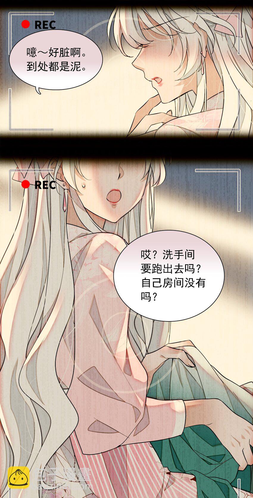 057 爸爸-第65话