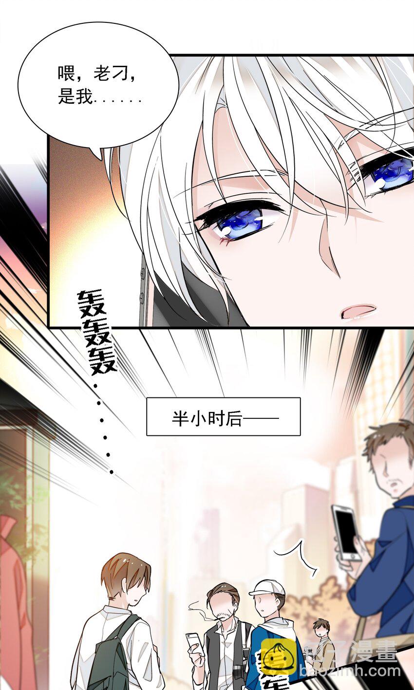 057 爸爸-第65话