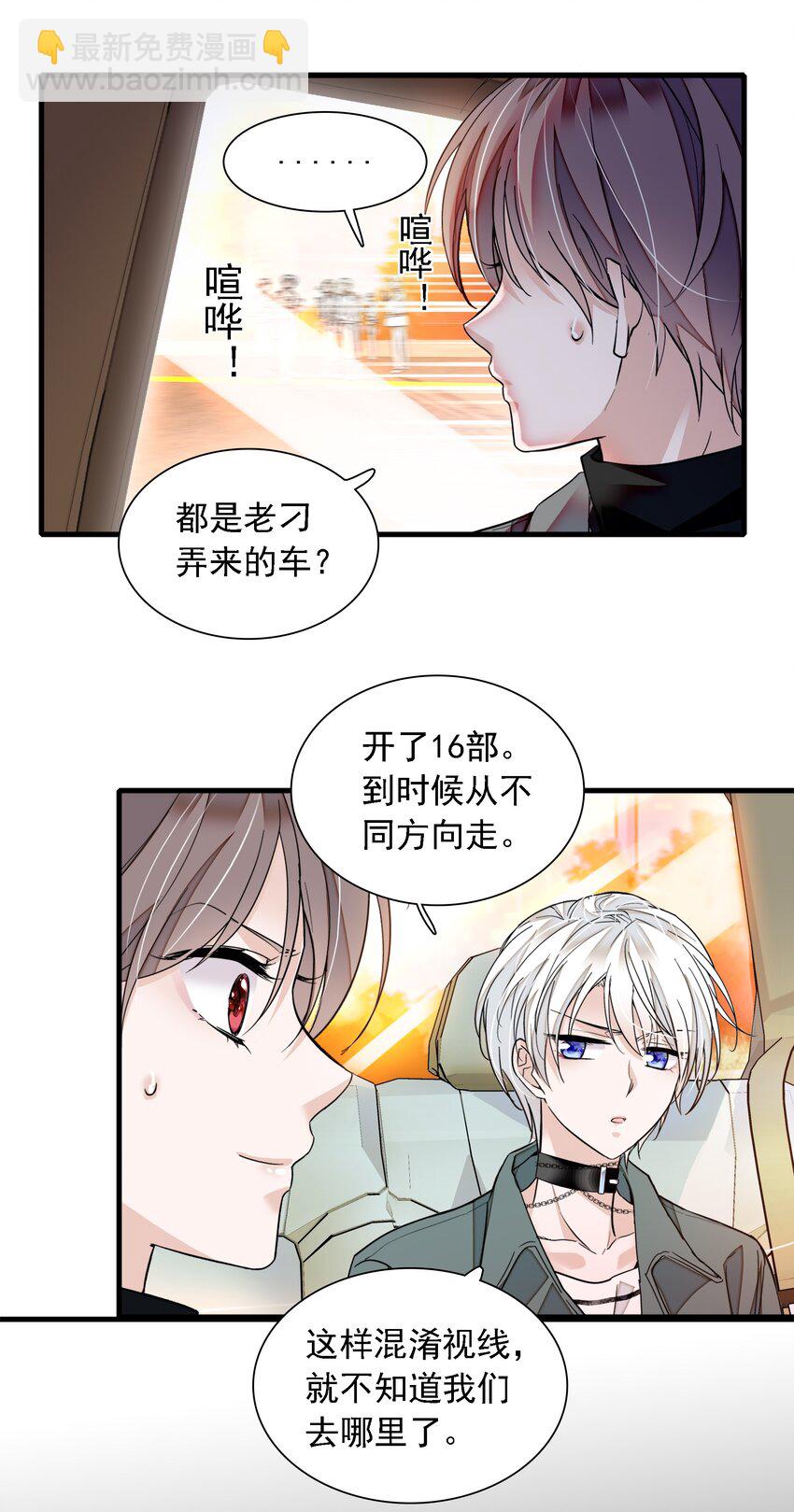 057 爸爸-第65话