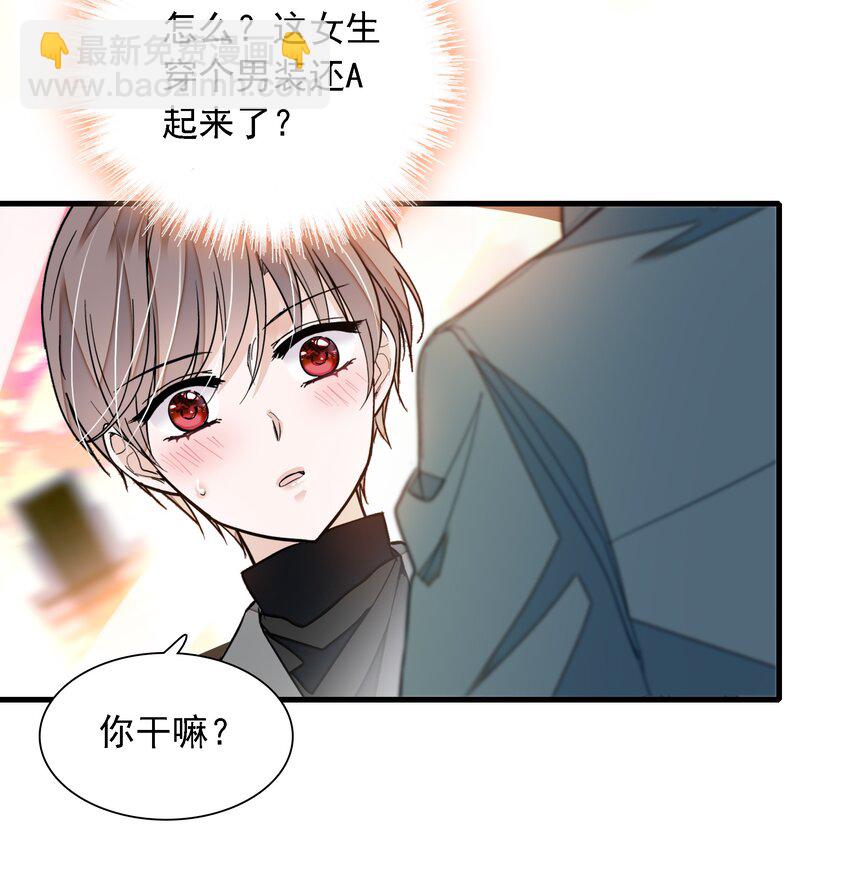 057 爸爸-第65话